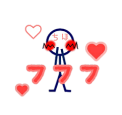 Stickman Chiho 2 sticker #14392139