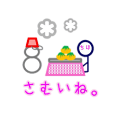 Stickman Chiho 2 sticker #14392144