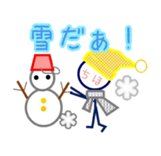 Stickman Chiho 2 sticker #14392145