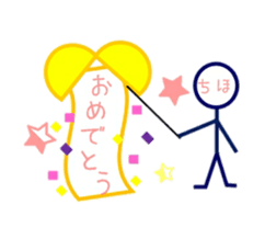 Stickman Chiho 2 sticker #14392146