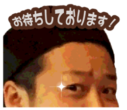 SHIN Sticker sticker #14392191