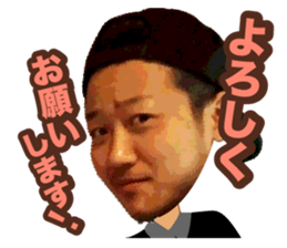 SHIN Sticker sticker #14392194