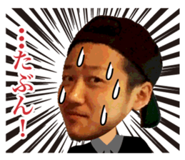 SHIN Sticker sticker #14392195