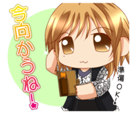 IDOLEGG sticker #14392220