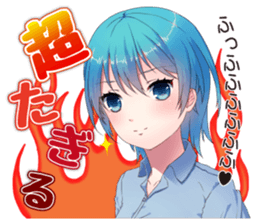 IDOLEGG sticker #14392238