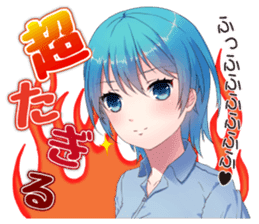 IDOLEGG sticker #14392238