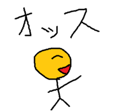 Infant writing word message43 sticker #14392302