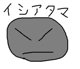 Infant writing word message43 sticker #14392303