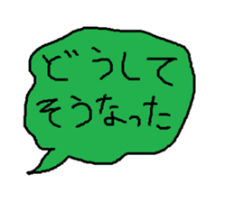 Infant writing word message43 sticker #14392304