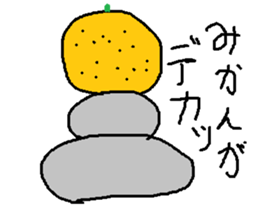 Infant writing word message43 sticker #14392305