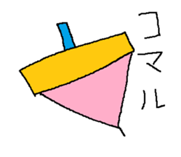 Infant writing word message43 sticker #14392307