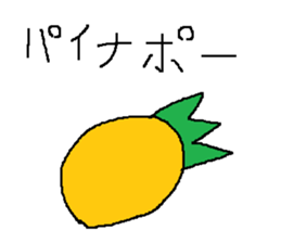 Infant writing word message43 sticker #14392309