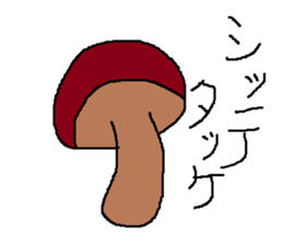 Infant writing word message43 sticker #14392310