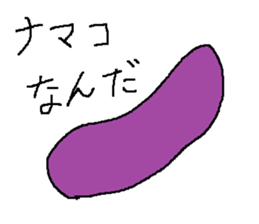 Infant writing word message43 sticker #14392312