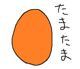 Infant writing word message43 sticker #14392314