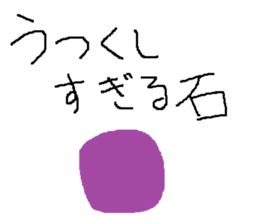 Infant writing word message43 sticker #14392315