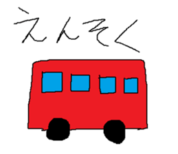 Infant writing word message43 sticker #14392317