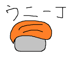 Infant writing word message43 sticker #14392318