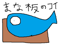 Infant writing word message43 sticker #14392319