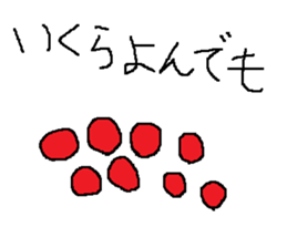 Infant writing word message43 sticker #14392320