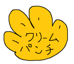 Infant writing word message43 sticker #14392321