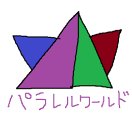 Infant writing word message43 sticker #14392322