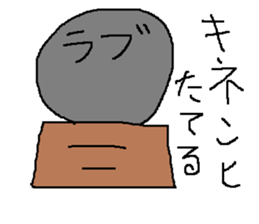 Infant writing word message43 sticker #14392324