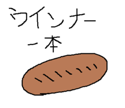 Infant writing word message43 sticker #14392325