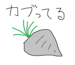 Infant writing word message43 sticker #14392328