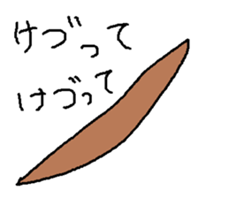 Infant writing word message43 sticker #14392329