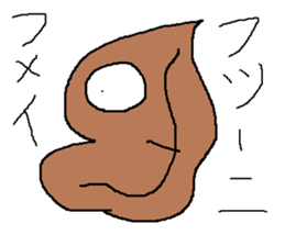 Infant writing word message43 sticker #14392331