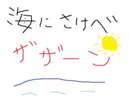 Infant writing word message43 sticker #14392332