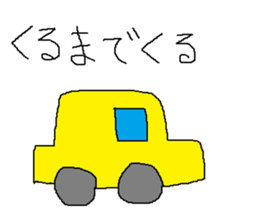 Infant writing word message43 sticker #14392335