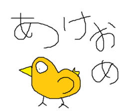 Infant writing word message43 sticker #14392341