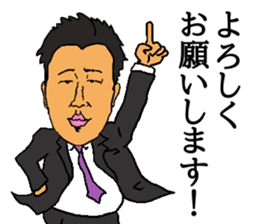 YASSU-sticker sticker #14392409