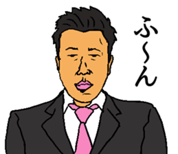 YASSU-sticker sticker #14392412