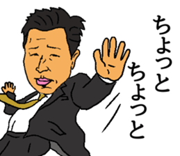 YASSU-sticker sticker #14392417