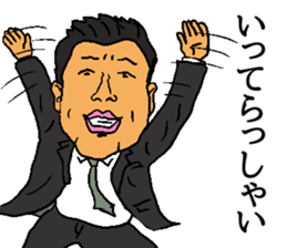 YASSU-sticker sticker #14392418