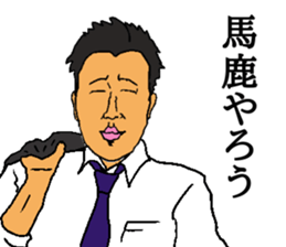 YASSU-sticker sticker #14392421