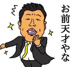 YASSU-sticker sticker #14392424