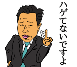 YASSU-sticker sticker #14392426