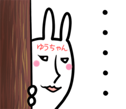 Yuutyan Sticker! sticker #14392392