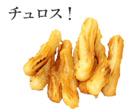 Churro sticker #14392479