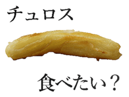 Churro sticker #14392480