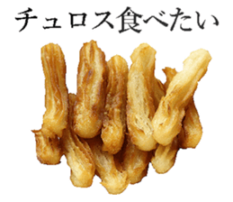 Churro sticker #14392481