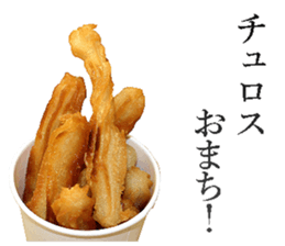 Churro sticker #14392482