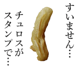 Churro sticker #14392486