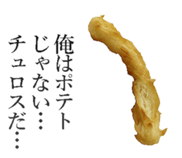 Churro sticker #14392488