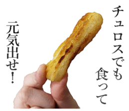 Churro sticker #14392489