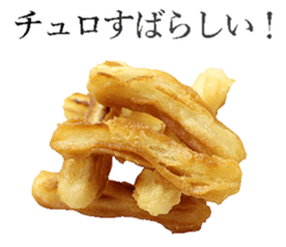 Churro sticker #14392491